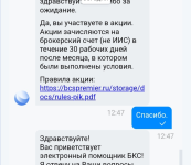 1750020418932