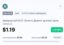 1750107696840