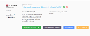 1750845569246
