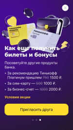 1752528050220