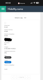 1752825289156
