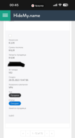 1752825335107