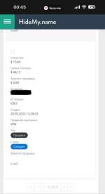 1752825384491