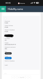 1752825408598