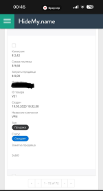 1752825428530