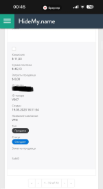1752825447744