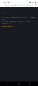 1753647943314