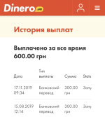 1753649405966