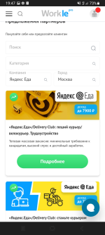 1753649598904