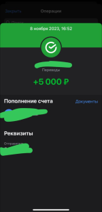 1753997261654