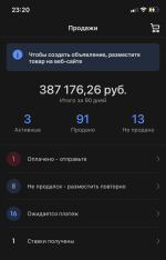 1754081915269