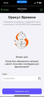 1757106245018