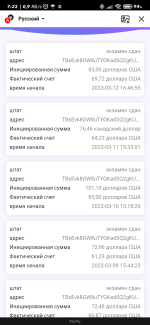 1759246153532