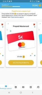 Screenshot 20220110 224535 Screenshot 20220110 224535