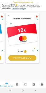 Screenshot 20220110 224540 Screenshot 20220110 224540