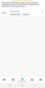 Screenshot 20220110 230711 Screenshot 20220110 230711