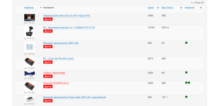 1764308676775 1764308676775