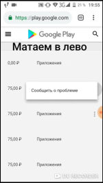 1783083393189