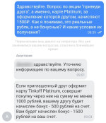 1785791713361