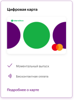 1785791806924