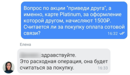 1785791866487